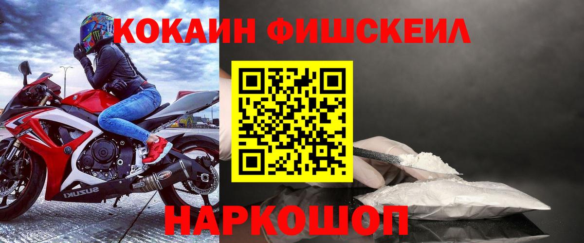 КОКАИН 97% Ярцево